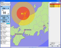 緊急地震速報